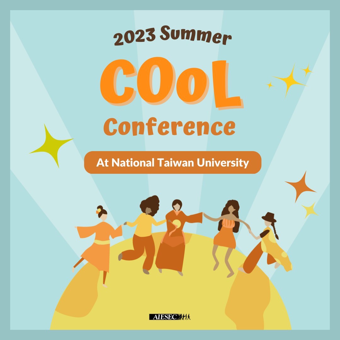 國際青年文化高峰會 2023 Summer COoL Conference-0