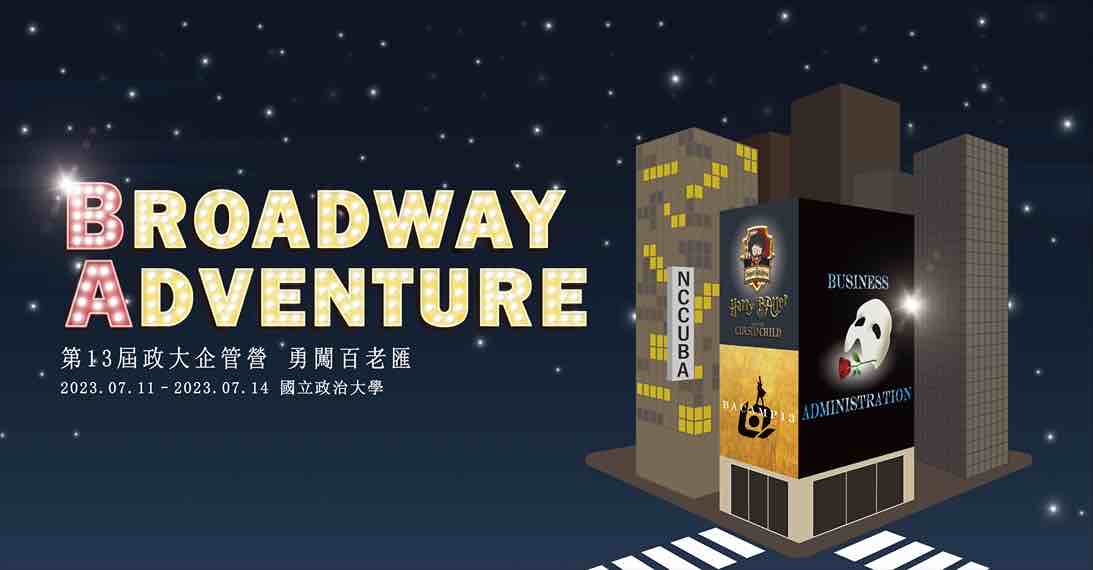 2023 第十三屆政大企管營Broadway Adventure 勇闖百老匯-0