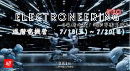 2025 Electroneering_Pro 進階電機營