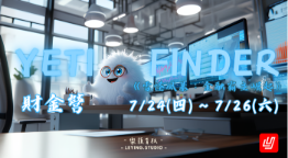 2025 Yeti Finder_V4 財務金融營💰-0